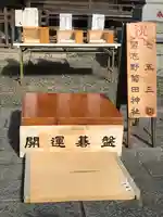 菊田神社の七五三参