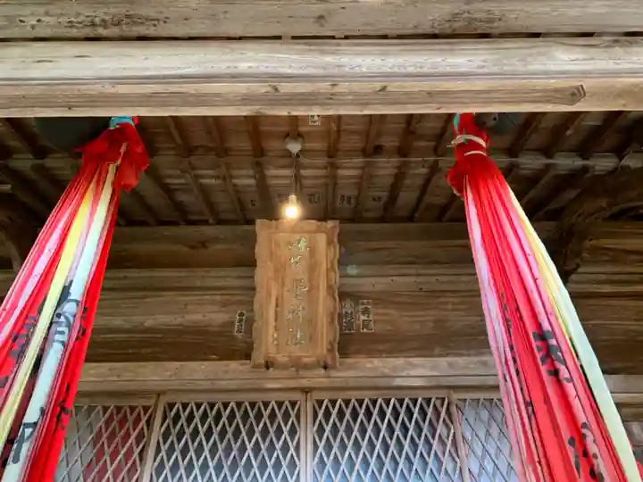 味真野神社の本殿・本堂