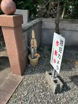 赤名宮の{uncategorized: "未分類", other: "その他", undefined: "問題あり", building: "その他建物", grave: "お墓", sacred_gate: "鳥居", guardian: "狛犬", statue: "像", buddha: "仏像", history: "歴史", nature: "自然", garden: "庭園", animal: "動物", pagoda: "塔", temizu: "手水舎", mountain_gate: "山門・神門", sanctuary: "本殿・本堂", subordinate: "末社・摂社", art: "芸術", scenery: "景色", jizo: "地蔵", ema: "絵馬", goshuin: "御朱印", omikuji: "おみくじ", items: "授与品その他", amulet: "お守り", goshuincho: "御朱印帳", eats: "食事", festival: "お祭り", votive_dance: "神楽", shichigosan: "七五三参", wedding: "結婚式", experience: "体験その他", initially: "初詣", around: "周辺", anti_infection: "感染症対策"}