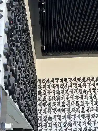 成田山深川不動堂（新勝寺東京別院）(東京都)