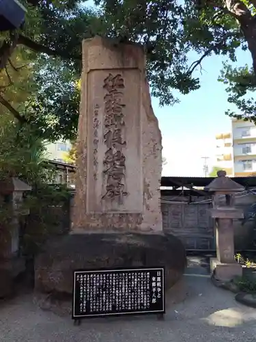 阿部野神社(大阪府)