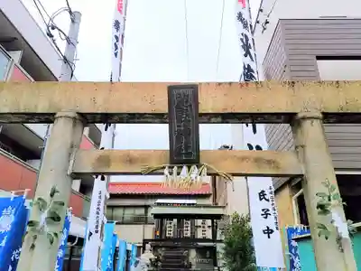 花表神社のその他建物