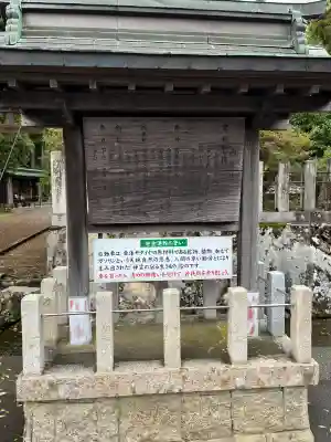 若狭姫神社（若狭彦神社下社）(福井県)