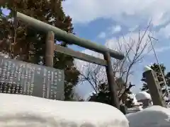 西野神社(北海道)