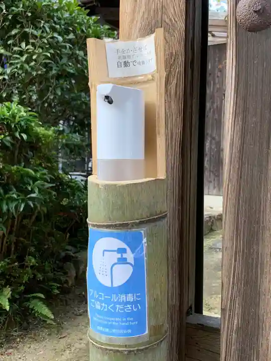 牟禮山観音禅寺の感染症対策