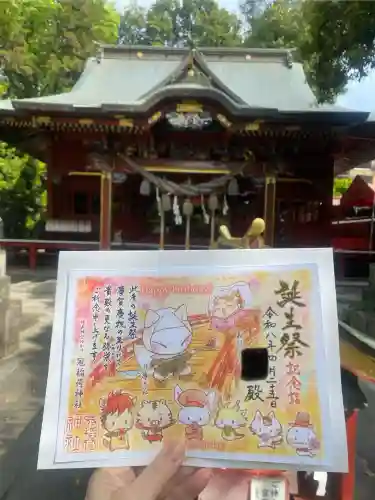 冠稲荷神社(群馬県)
