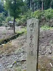 高山寺(京都府)