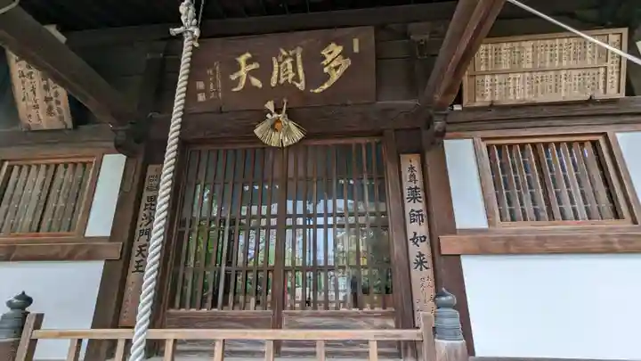 善福寺(三重県)