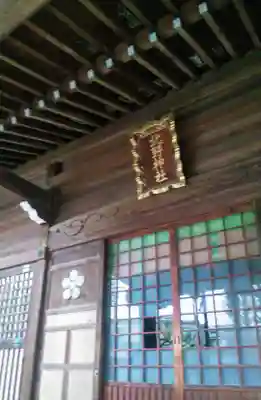 北野神社のその他建物