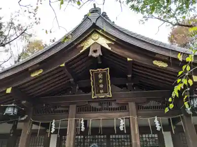 愛宕神社の本殿・本堂
