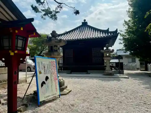 東照宮(広島県)