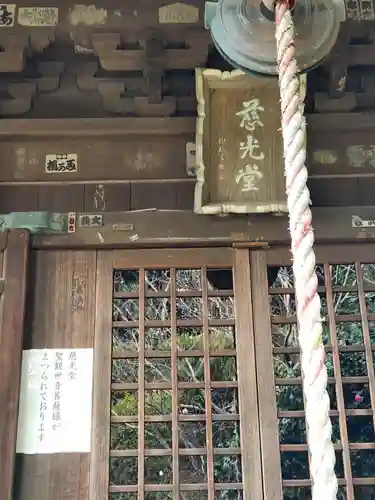 大船観音寺(神奈川県)