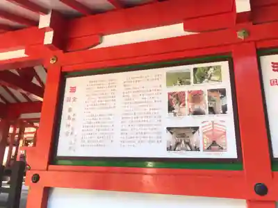 霧島神宮(鹿児島県)