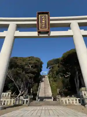 大洗磯前神社(茨城県)