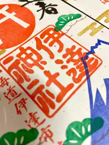 伊達神社(北海道)