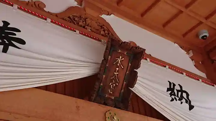 水天宮のその他建物