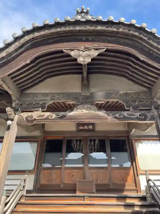 眞隆寺の{uncategorized: "未分類", other: "その他", undefined: "問題あり", building: "その他建物", grave: "お墓", sacred_gate: "鳥居", guardian: "狛犬", statue: "像", buddha: "仏像", history: "歴史", nature: "自然", garden: "庭園", animal: "動物", pagoda: "塔", temizu: "手水舎", mountain_gate: "山門・神門", sanctuary: "本殿・本堂", subordinate: "末社・摂社", art: "芸術", scenery: "景色", jizo: "地蔵", ema: "絵馬", goshuin: "御朱印", omikuji: "おみくじ", items: "授与品その他", amulet: "お守り", goshuincho: "御朱印帳", eats: "食事", festival: "お祭り", votive_dance: "神楽", shichigosan: "七五三参", wedding: "結婚式", experience: "体験その他", initially: "初詣", around: "周辺", anti_infection: "感染症対策"}
