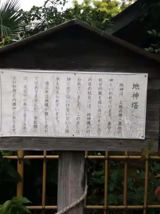 金山神社の{uncategorized: "未分類", other: "その他", undefined: "問題あり", building: "その他建物", grave: "お墓", sacred_gate: "鳥居", guardian: "狛犬", statue: "像", buddha: "仏像", history: "歴史", nature: "自然", garden: "庭園", animal: "動物", pagoda: "塔", temizu: "手水舎", mountain_gate: "山門・神門", sanctuary: "本殿・本堂", subordinate: "末社・摂社", art: "芸術", scenery: "景色", jizo: "地蔵", ema: "絵馬", goshuin: "御朱印", omikuji: "おみくじ", items: "授与品その他", amulet: "お守り", goshuincho: "御朱印帳", eats: "食事", festival: "お祭り", votive_dance: "神楽", shichigosan: "七五三参", wedding: "結婚式", experience: "体験その他", initially: "初詣", around: "周辺", anti_infection: "感染症対策"}