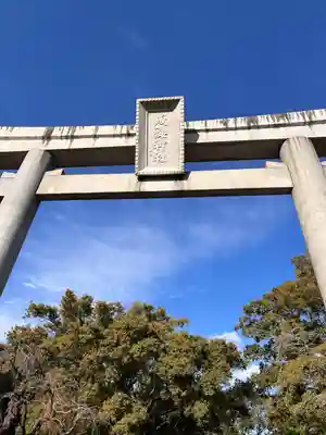 成海神社(愛知県)