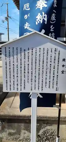 昌福寺のその他建物