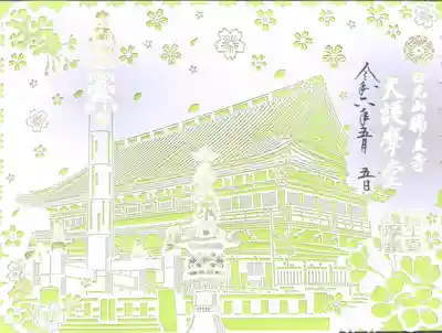 日光山輪王寺 常行堂(栃木県)