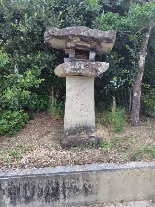 三島神社(愛媛県)