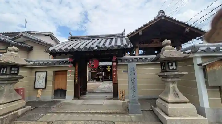 明壽院(伏見庚申堂)(京都府)