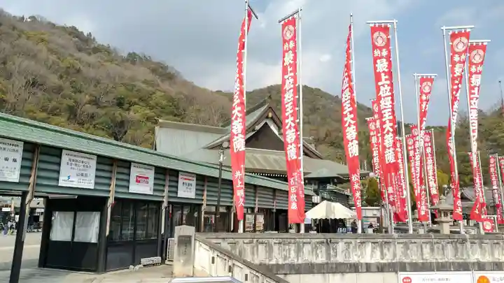 最上稲荷山妙教寺のその他建物