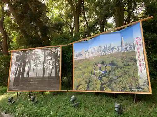 明治神宮のその他建物