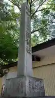 調神社のその他建物