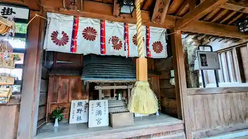 鳩ヶ谷氷川神社の末社