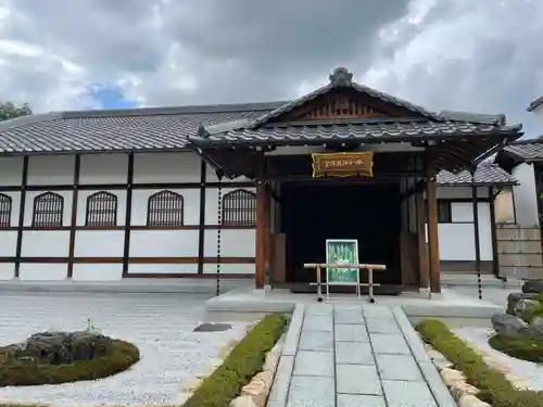仁和寺(京都府)