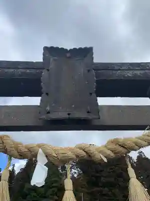 熊野神社(福島県)