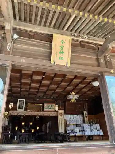 今宮神社(栃木県)