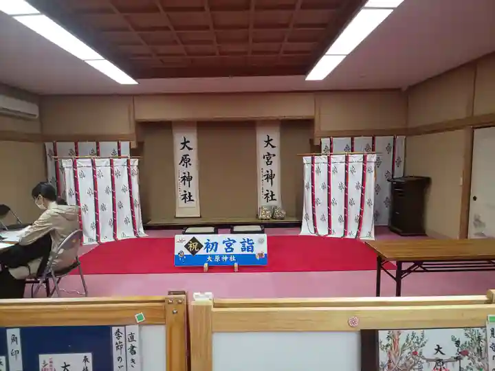 大宮・大原神社のその他建物