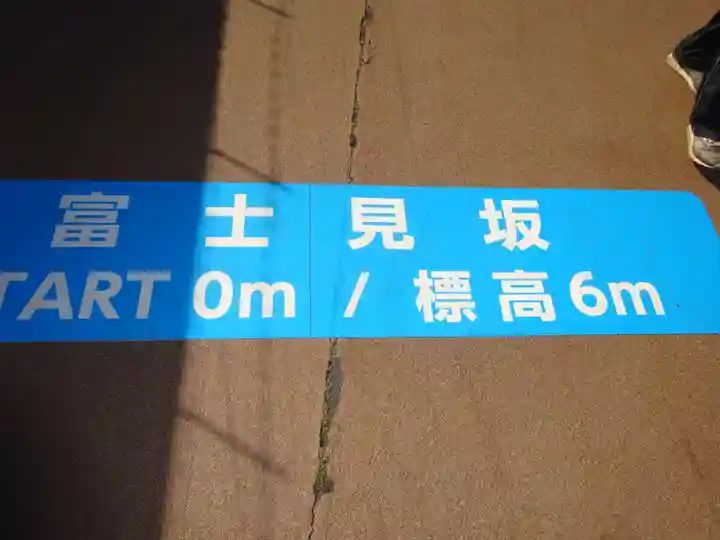 天照皇大神の周辺