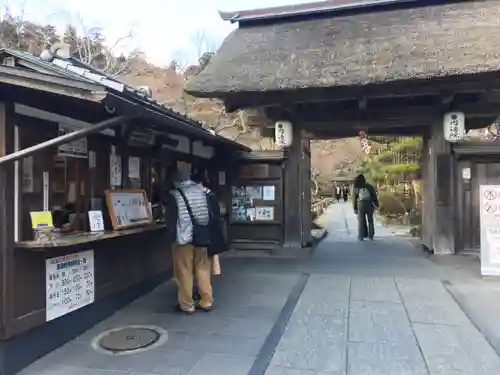 円通院の山門