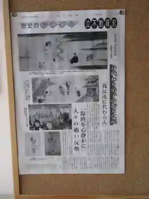 清浄華院(京都府)