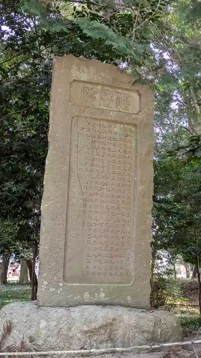 山田正八幡宮(滋賀県)