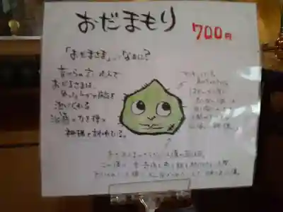 長根寺のその他建物