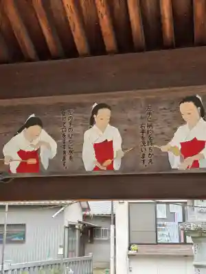 白山神社(二子町)の{uncategorized: "未分類", other: "その他", undefined: "問題あり", building: "その他建物", grave: "お墓", sacred_gate: "鳥居", guardian: "狛犬", statue: "像", buddha: "仏像", history: "歴史", nature: "自然", garden: "庭園", animal: "動物", pagoda: "塔", temizu: "手水舎", mountain_gate: "山門・神門", sanctuary: "本殿・本堂", subordinate: "末社・摂社", art: "芸術", scenery: "景色", jizo: "地蔵", ema: "絵馬", goshuin: "御朱印", omikuji: "おみくじ", items: "授与品その他", amulet: "お守り", goshuincho: "御朱印帳", eats: "食事", festival: "お祭り", votive_dance: "神楽", shichigosan: "七五三参", wedding: "結婚式", experience: "体験その他", initially: "初詣", around: "周辺", anti_infection: "感染症対策"}