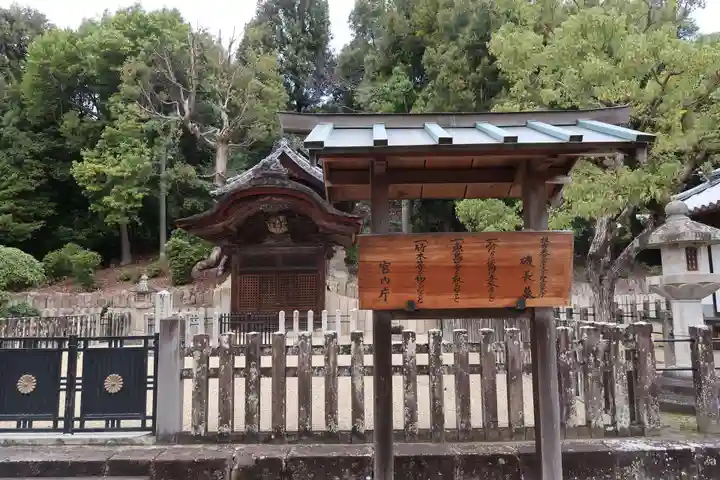 叡福寺(大阪府)