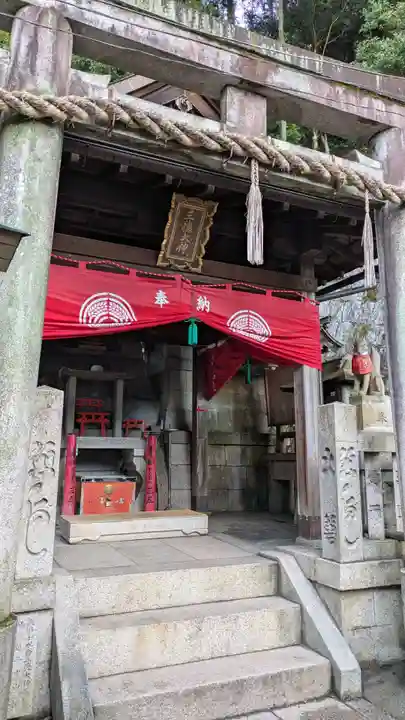 三徳社(京都府)