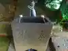 根上神社の手水舎