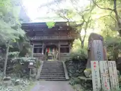 施福寺(大阪府)