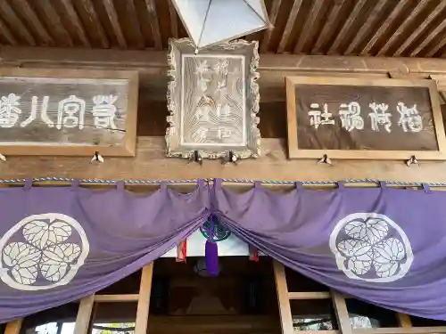 松江城山稲荷神社の{uncategorized: "未分類", other: "その他", undefined: "問題あり", building: "その他建物", grave: "お墓", sacred_gate: "鳥居", guardian: "狛犬", statue: "像", buddha: "仏像", history: "歴史", nature: "自然", garden: "庭園", animal: "動物", pagoda: "塔", temizu: "手水舎", mountain_gate: "山門・神門", sanctuary: "本殿・本堂", subordinate: "末社・摂社", art: "芸術", scenery: "景色", jizo: "地蔵", ema: "絵馬", goshuin: "御朱印", omikuji: "おみくじ", items: "授与品その他", amulet: "お守り", goshuincho: "御朱印帳", eats: "食事", festival: "お祭り", votive_dance: "神楽", shichigosan: "七五三参", wedding: "結婚式", experience: "体験その他", initially: "初詣", around: "周辺", anti_infection: "感染症対策"}