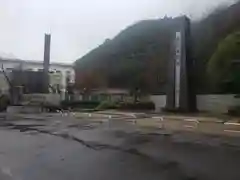 岐阜護國神社の建物その他