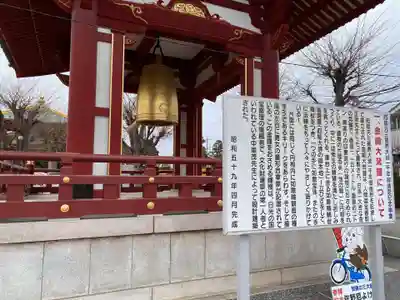 惣宗寺(栃木県)