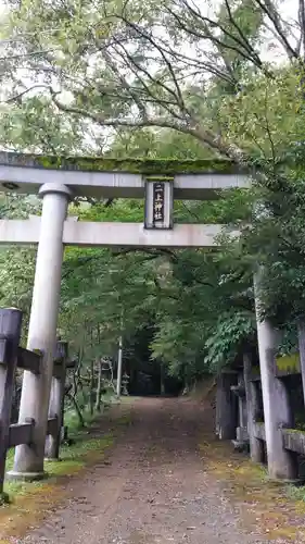 二上神社の鳥居