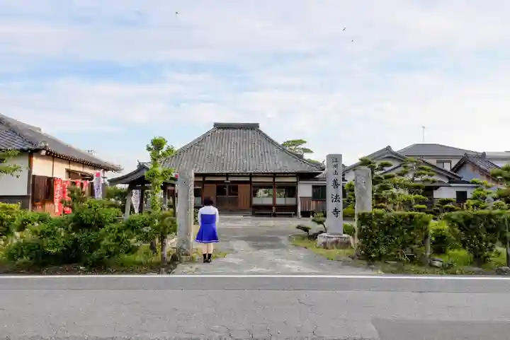 善法寺の山門・神門